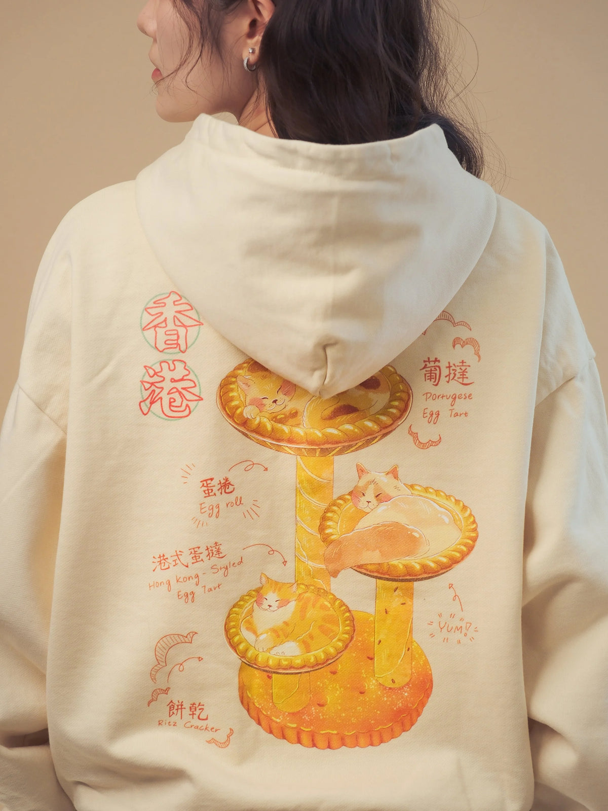 The Egg Tart Hoodie